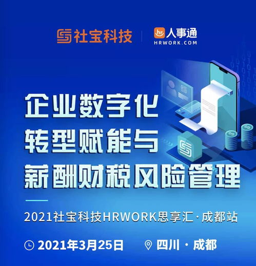 數(shù)字時代企業(yè)管理 以創(chuàng)新咨詢賦能企業(yè)經(jīng)濟發(fā)展
