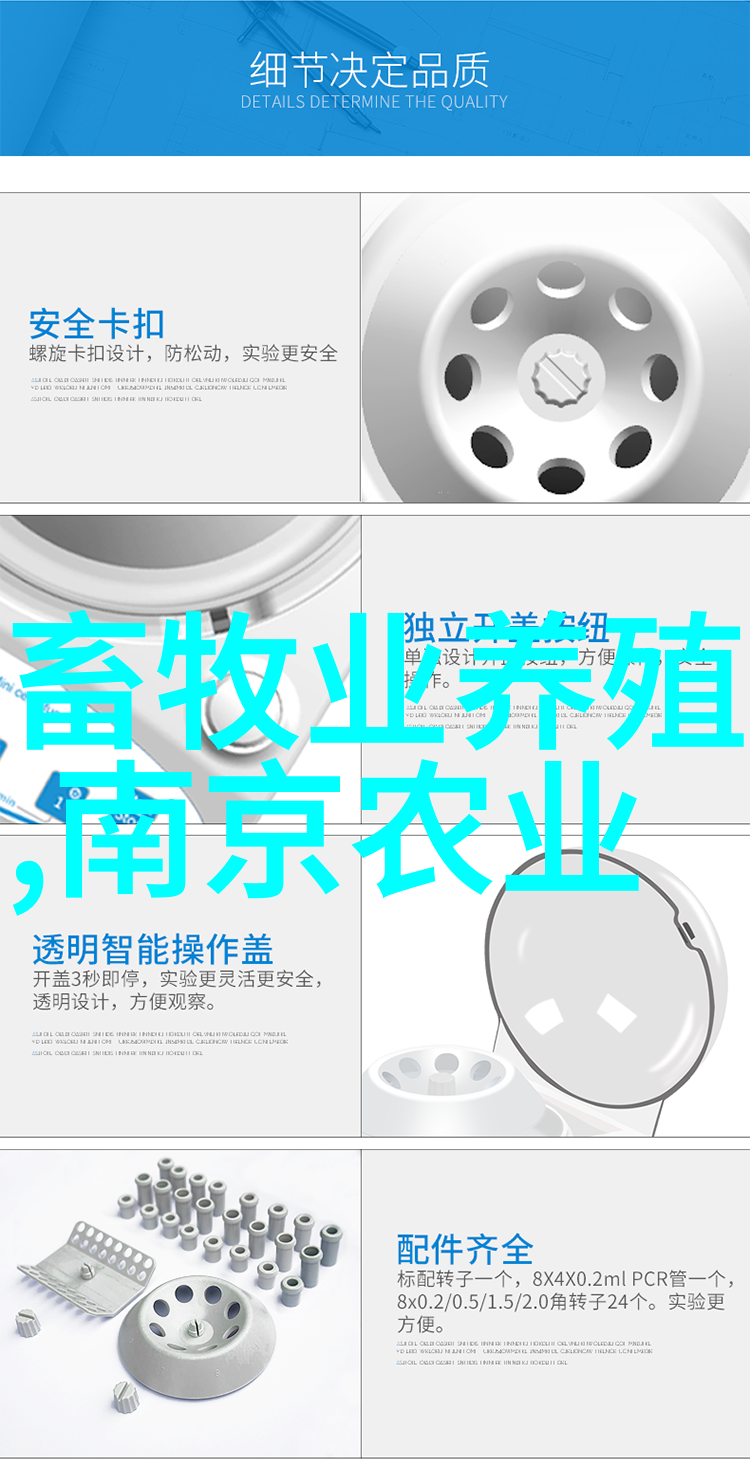破伤风病猪的签别