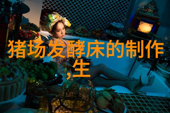 瘦肉型猪前敞后控的饲养技术