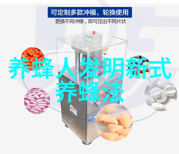 诊断蜂病六察